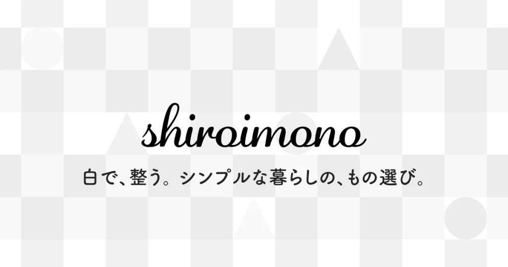 about-eyecatch白で、整う。 シンプルな暮らしの、もの選び。