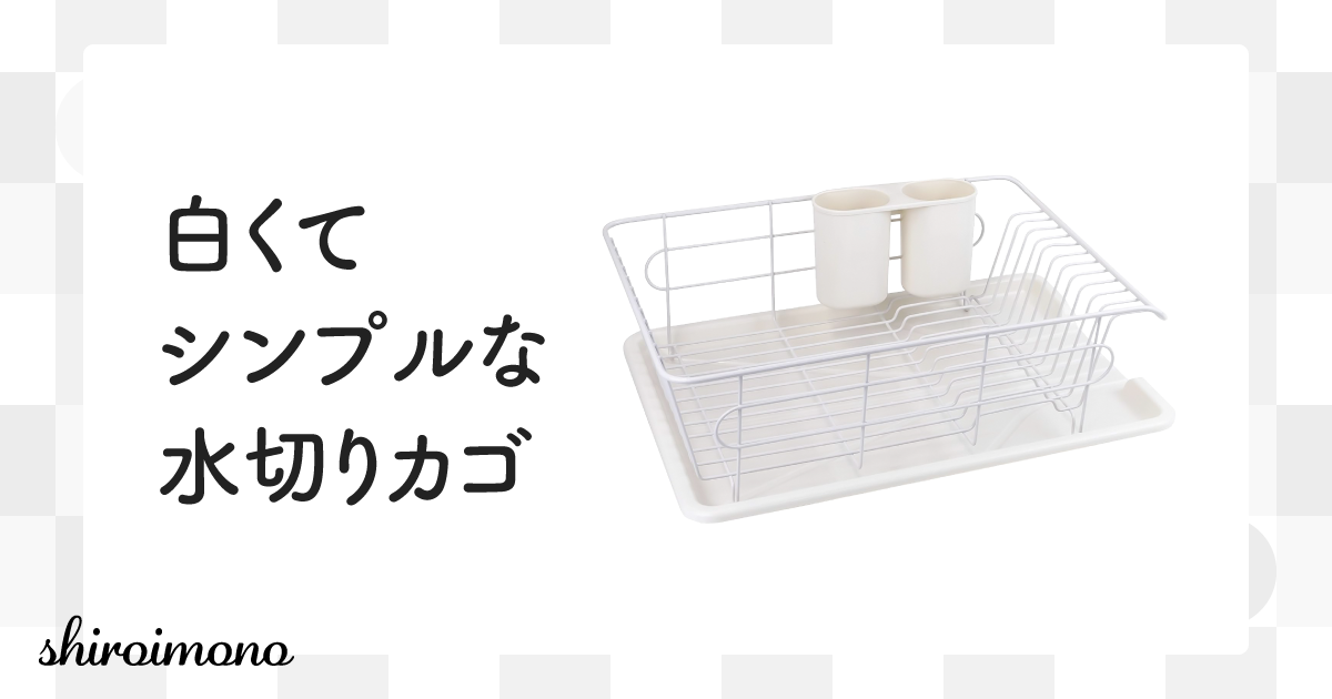 kitchen-eyecatch-pearl-kinzoku-hb4070-aresta