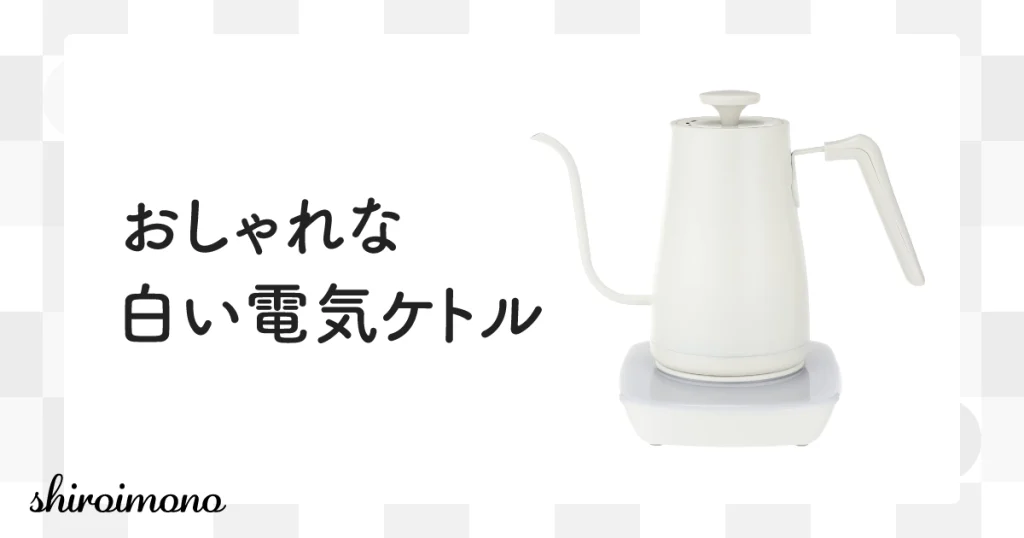 kitchen-eyecatch-yamazen-ykg-c800